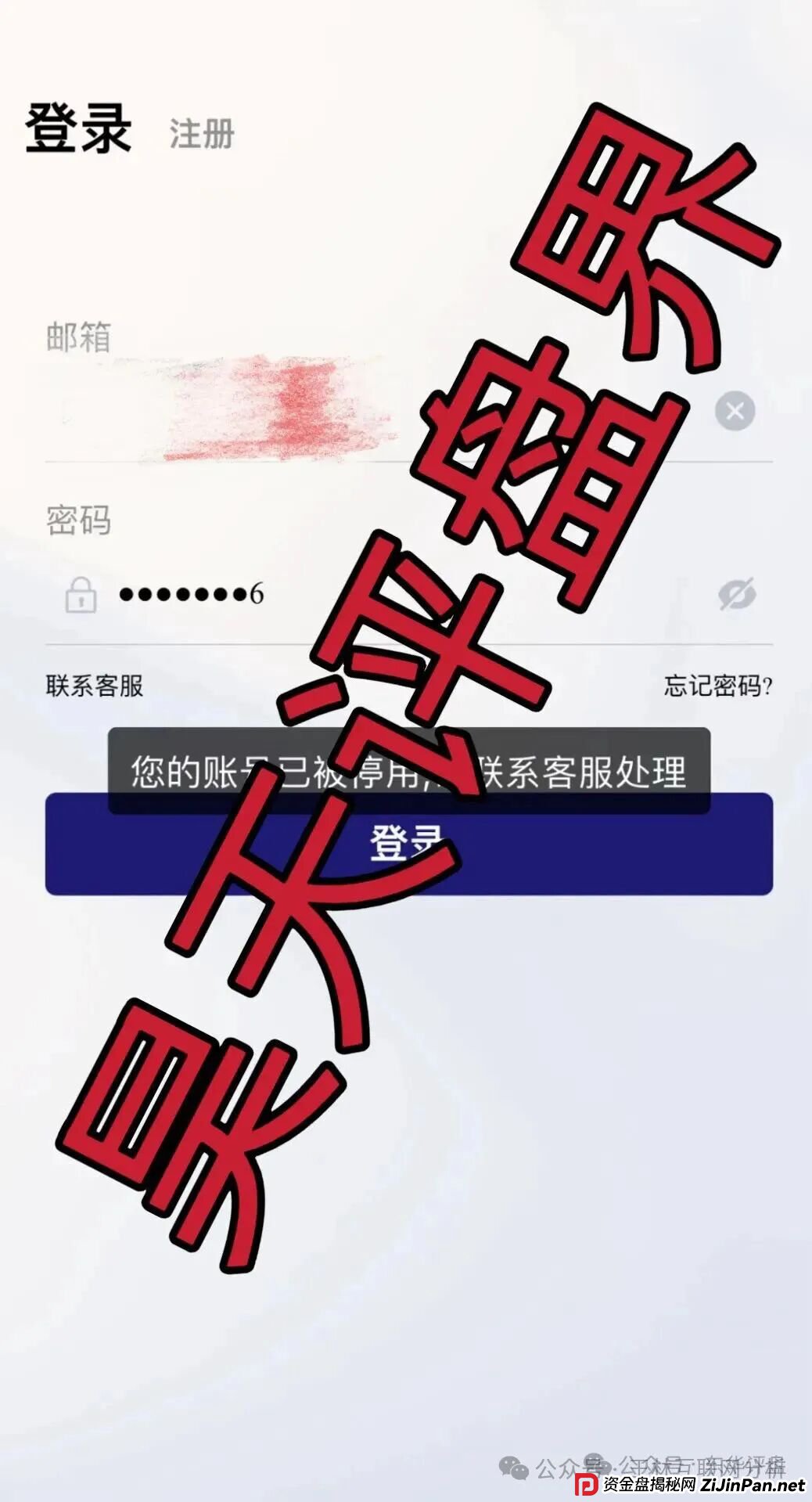 9月8日最新资金盘项目骗局曝光,BF博发,欧贝电商OBEY,乐瑞资产,克莱蒙集团随时可能卷钱跑路 9月8日最新资金盘项目骗局曝光,BF博发,欧贝电商OBEY,乐瑞资产,克莱蒙集团随时可能卷钱跑路