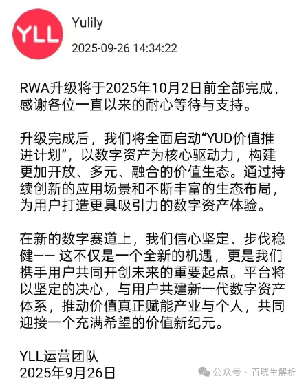 曝光:9月29日最新整理的52个崩盘跑路预警黑名单,远离资金盘! 曝光:9月29日最新整理的52个崩盘跑路预警黑名单,远离资金盘!