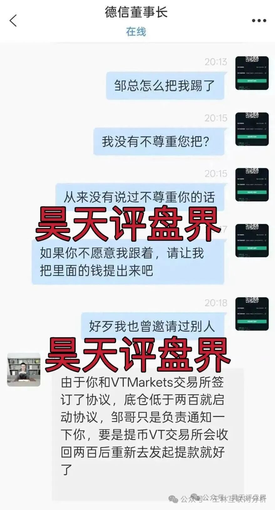 10月26日曝光最新资金盘项目骗局:弘梦投资,金沙娱乐,金睿控股,德信资本,安裕财富...随时可能卷钱跑路! 10月26日曝光最新资金盘项目骗局:弘梦投资,金沙娱乐,金睿控股,德信资本,安裕财富...随时可能卷钱跑路!