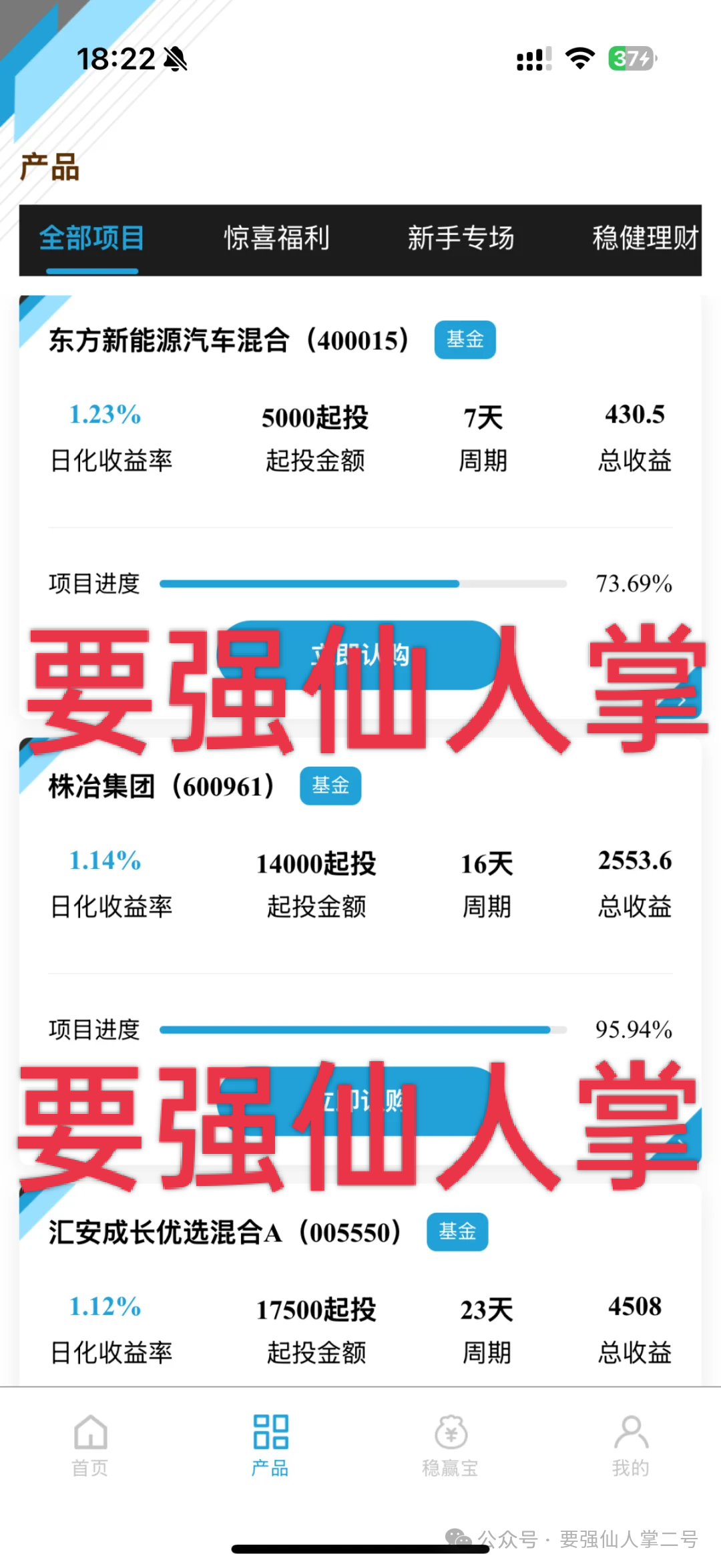 紧急预警：套牌“DWS德意志”资产管理资金盘已露崩盘征兆，年底之前必定会出收割！