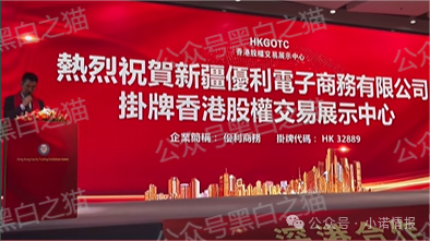 资金盘｜优科创变脸“优利商务”涉诈资金盘，换汤不换药，丛林法则下请投资人掂量后果......