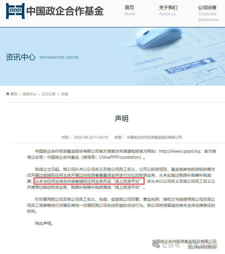 注意!这15个项目都是骗局!近期很多人咨询,你中招了几个? 注意!这15个项目都是骗局!近期很多人咨询,你中招了几个?