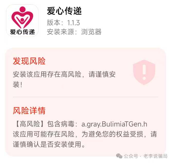 注意!这15个项目都是骗局!近期很多人咨询,你中招了几个? 注意!这15个项目都是骗局!近期很多人咨询,你中招了几个?