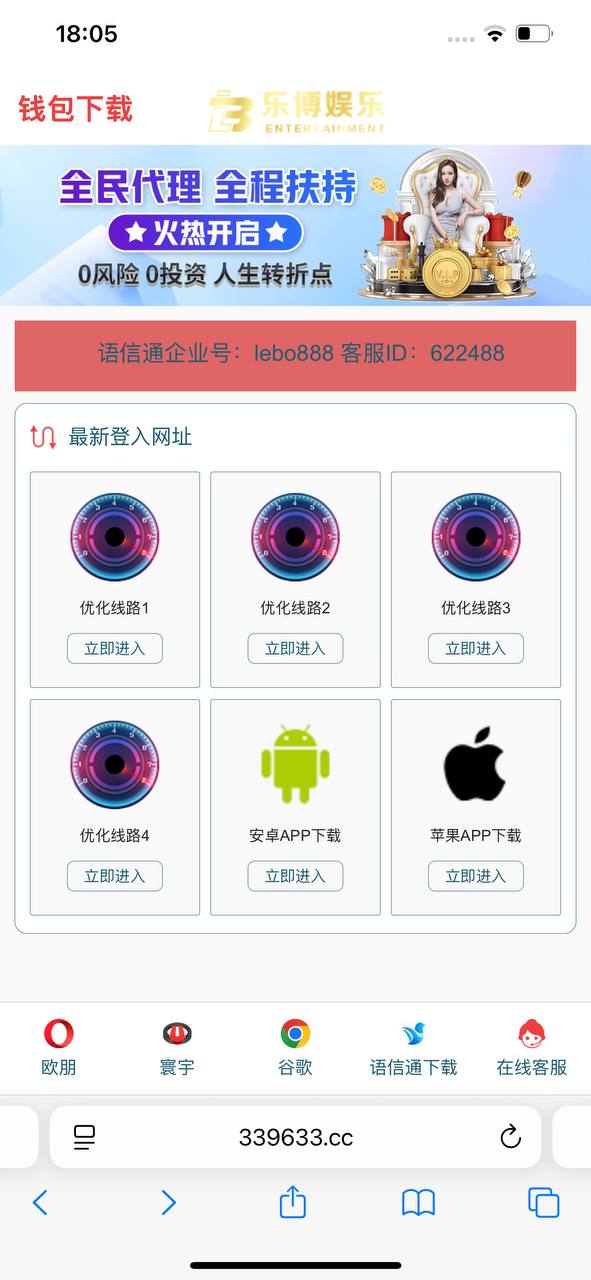 【乐博娱乐】【香港赛马会】【富卫保险】联合推出新澳门六合11肖保险理财项目，一手对接全国各大工作室及代理，扶持政策拉满！