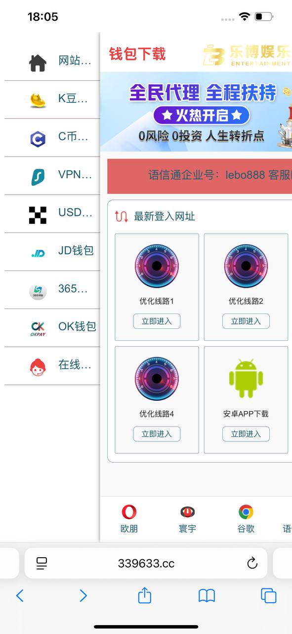【乐博娱乐】【香港赛马会】【富卫保险】联合推出新澳门六合11肖保险理财项目，一手对接全国各大工作室及代理，扶持政策拉满！