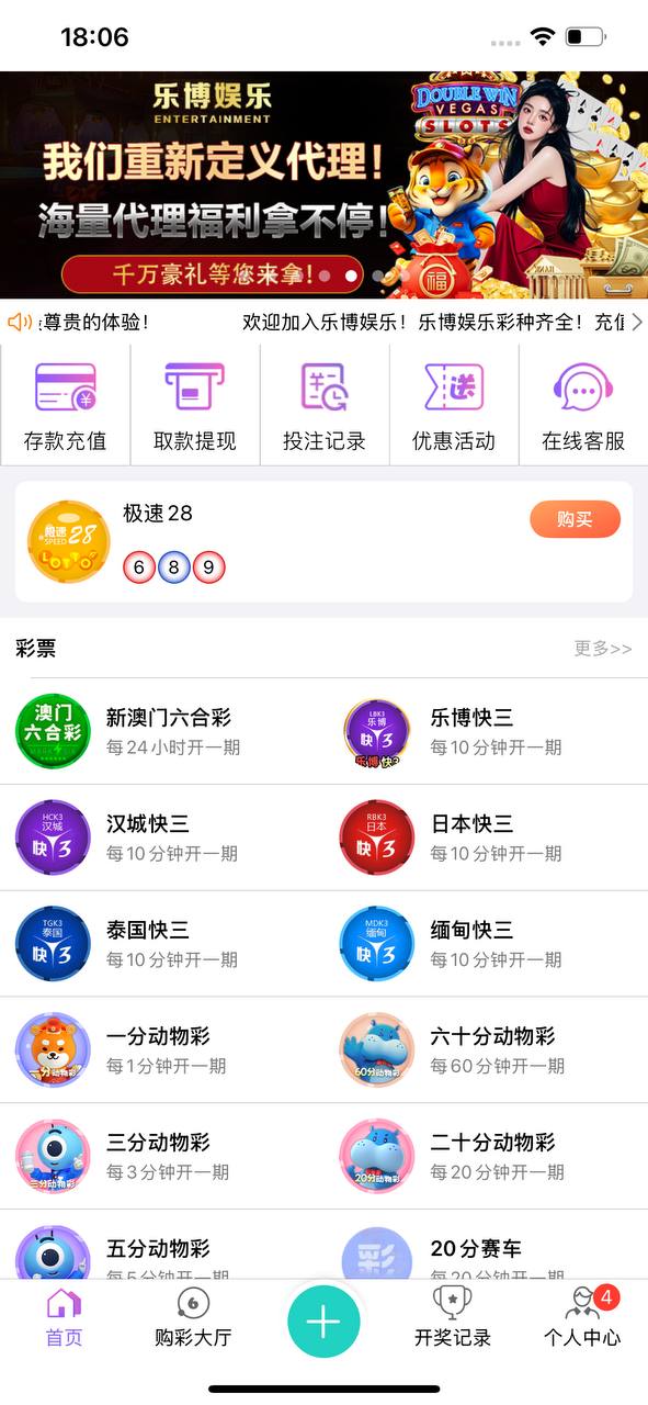 【乐博娱乐】【香港赛马会】【富卫保险】联合推出新澳门六合11肖保险理财项目，一手对接全国各大工作室及代理，扶持政策拉满！