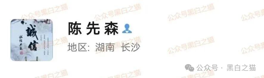 资金盘|“腾晖数据”外汇跟单盘,虚拟币运作,盘总肉身在国内操盘...... 资金盘|“腾晖数据”外汇跟单盘,虚拟币运作,盘总肉身在国内操盘......