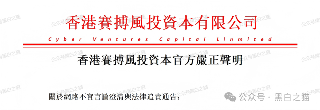 资金盘|“赛搏资本&恒富证券”钓鱼式打劫,盘总肉身在外不惧负面,国内工作室何去何从...... 资金盘|“赛搏资本&恒富证券”钓鱼式打劫,盘总肉身在外不惧负面,国内工作室何去何从......