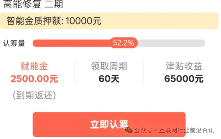 11月28日曝光:最新资金盘项目骗局,《YWD交易所,推掌柜,泰达时代,安我股保,ORA协议,websea交易所,合众远景,智能中国》随时可能卷钱跑路! 11月28日曝光:最新资金盘项目骗局,《YWD交易所,推掌柜,泰达时代,安我股保,ORA协议,websea交易所,合众远景,智能中国》随时可能卷钱跑路!