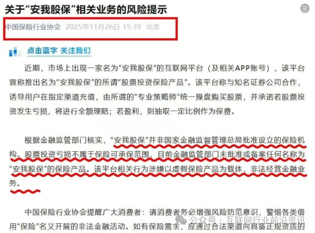 11月28日曝光:最新资金盘项目骗局,《YWD交易所,推掌柜,泰达时代,安我股保,ORA协议,websea交易所,合众远景,智能中国》随时可能卷钱跑路! 11月28日曝光:最新资金盘项目骗局,《YWD交易所,推掌柜,泰达时代,安我股保,ORA协议,websea交易所,合众远景,智能中国》随时可能卷钱跑路!