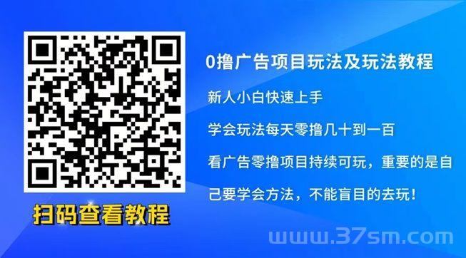叠浪生活新上线广告零撸平台,限时补贴开启,提10米补贴6米,太给力了! 叠浪生活新上线广告零撸平台,限时补贴开启,提10米补贴6米,太给力了!