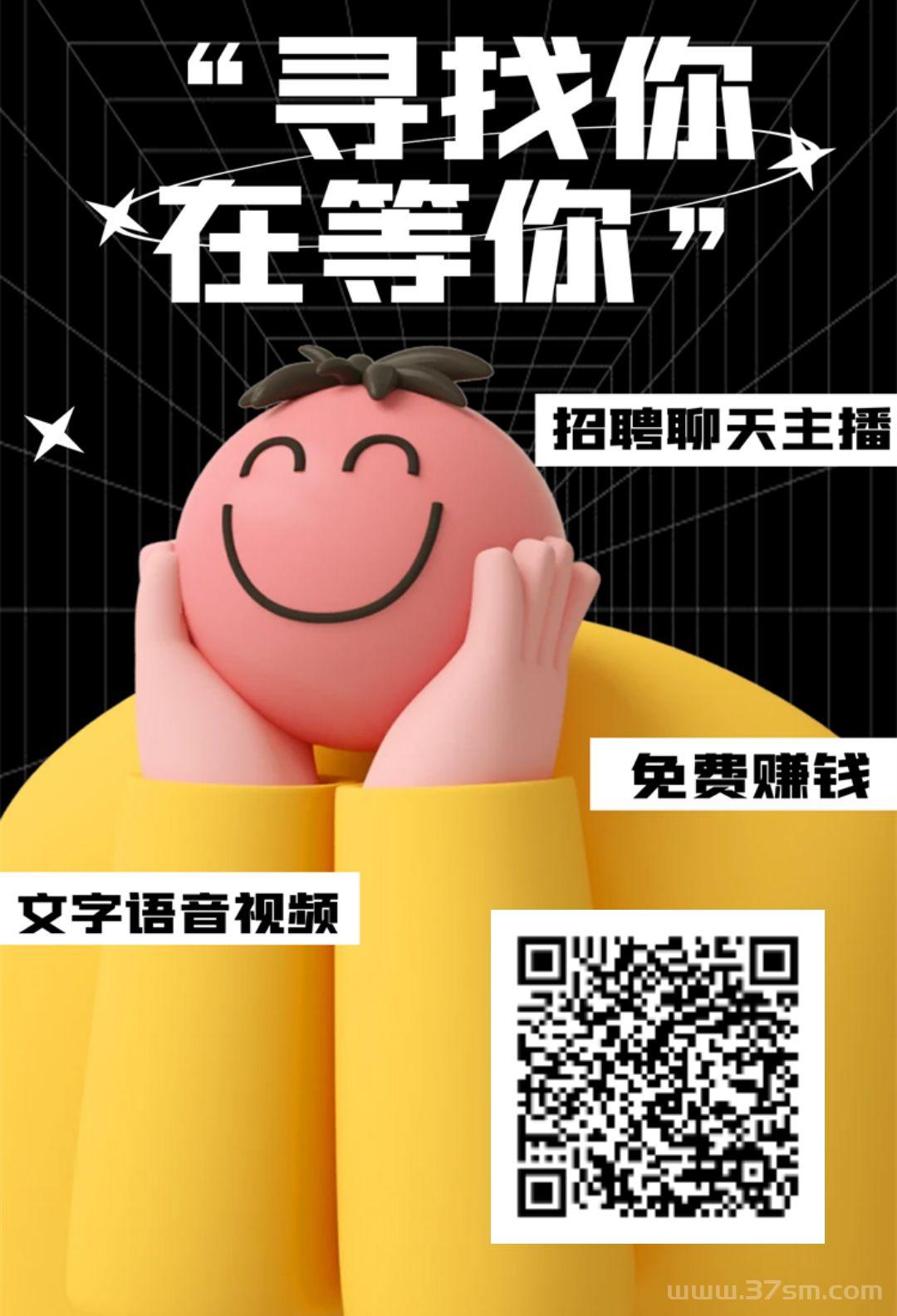 0撸首码锦霖招聘男生代理,女生聊天加代理日赚100-500 0撸首码锦霖招聘男生代理,女生聊天加代理日赚100-500