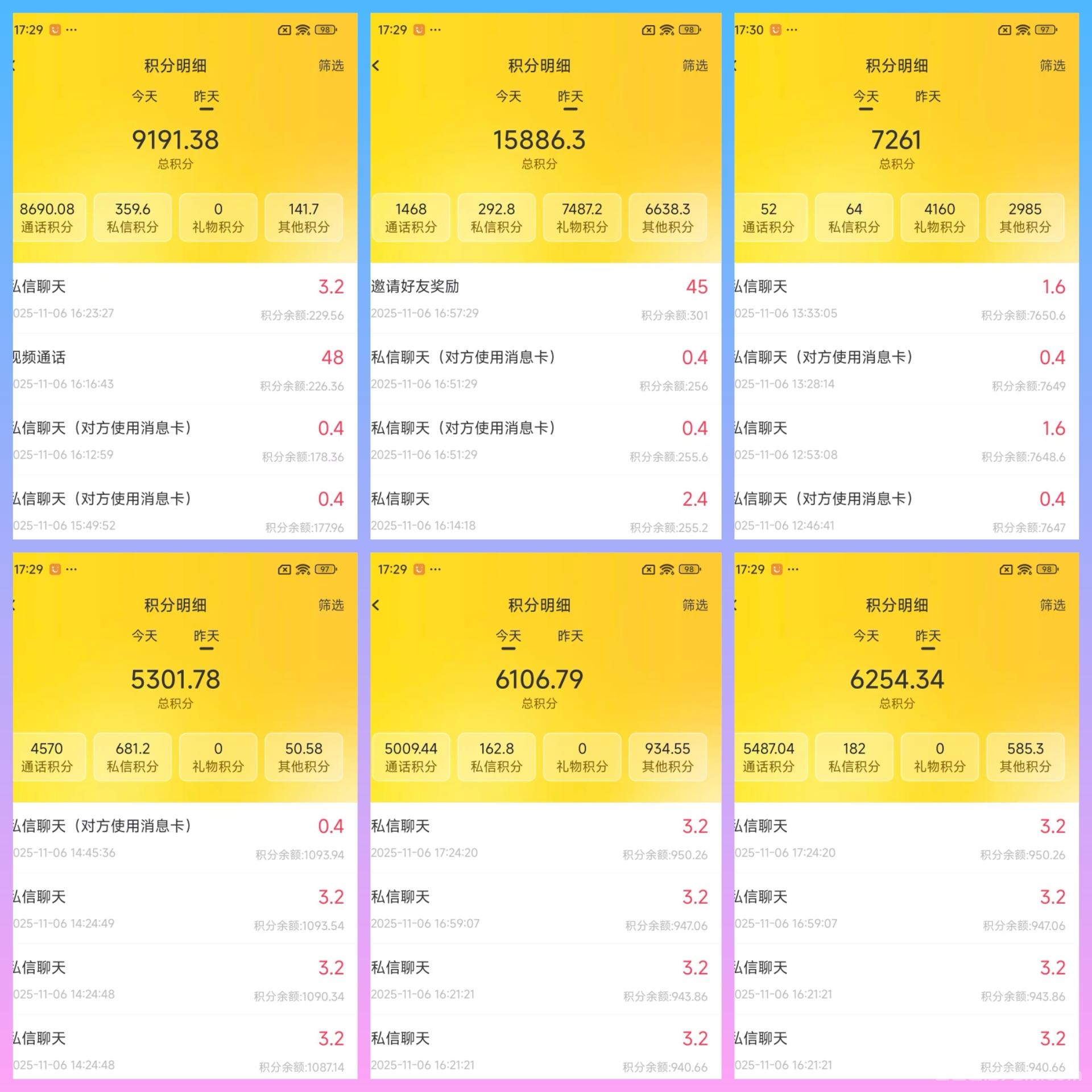 0撸首码锦霖招聘男生代理,女生聊天加代理日赚100-500 0撸首码锦霖招聘男生代理,女生聊天加代理日赚100-500
