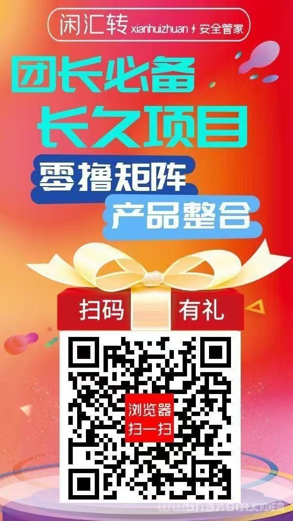 【闲汇转】:专做点赞,关注,截图等简单任务,长久项目 【闲汇转】:专做点赞,关注,截图等简单任务,长久项目