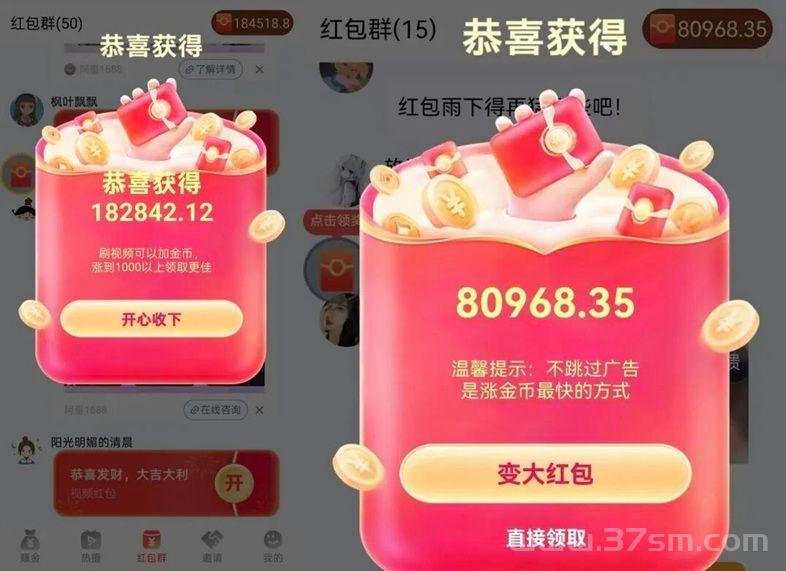 叠浪生活看广告赚钱平台官网入口,叠浪生活刷短剧看广告赚钱app! 叠浪生活看广告赚钱平台官网入口,叠浪生活刷短剧看广告赚钱app!