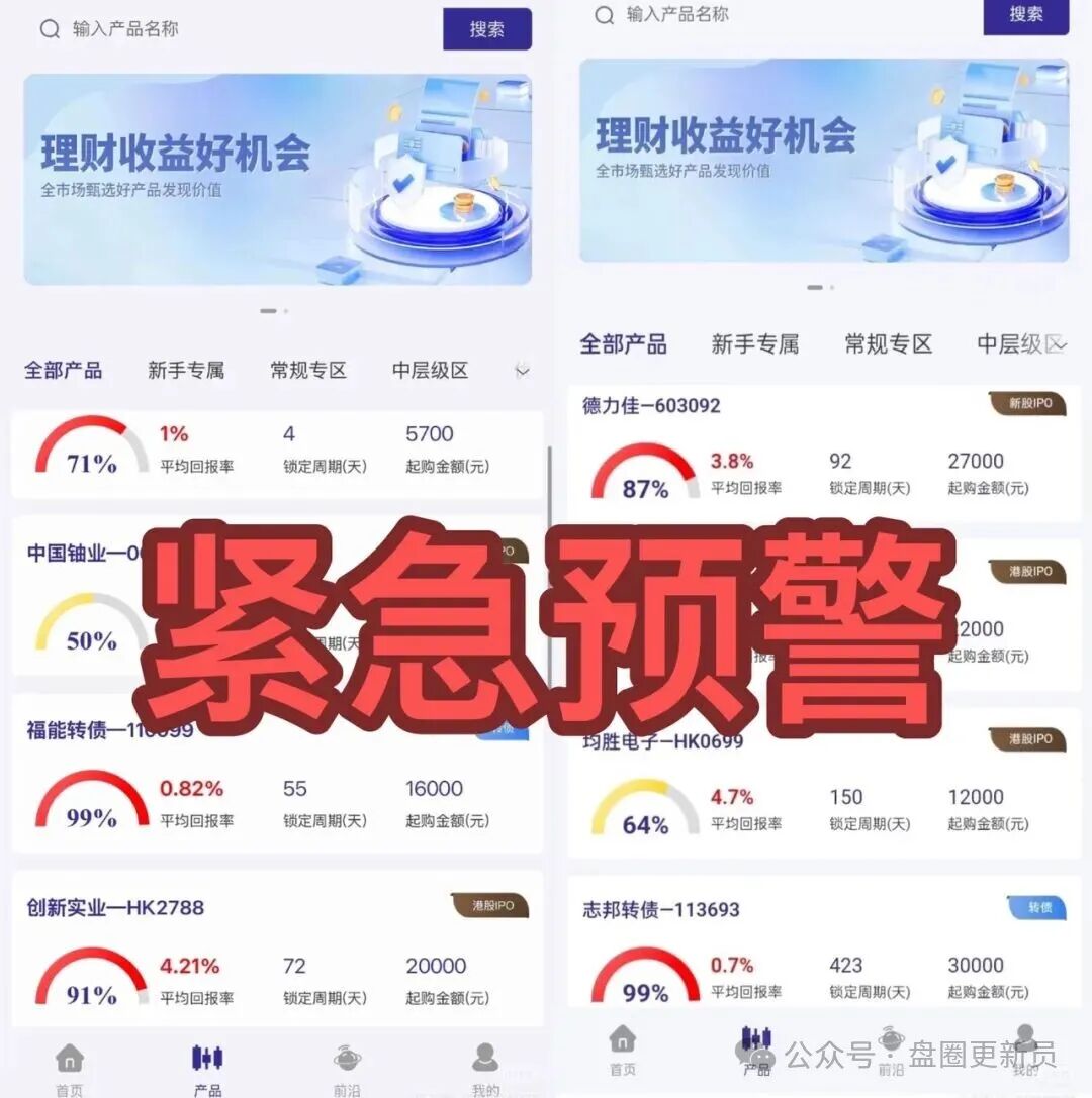 11月26号曝光‼️最新资金盘诈骗项目,HGGC,智彩云(金沙网),川崎资管,仟佰意BAX交易所即将崩盘跑路,速度远离! 11月26号曝光‼️最新资金盘诈骗项目,HGGC,智彩云(金沙网),川崎资管,仟佰意BAX交易所即将崩盘跑路,速度远离!