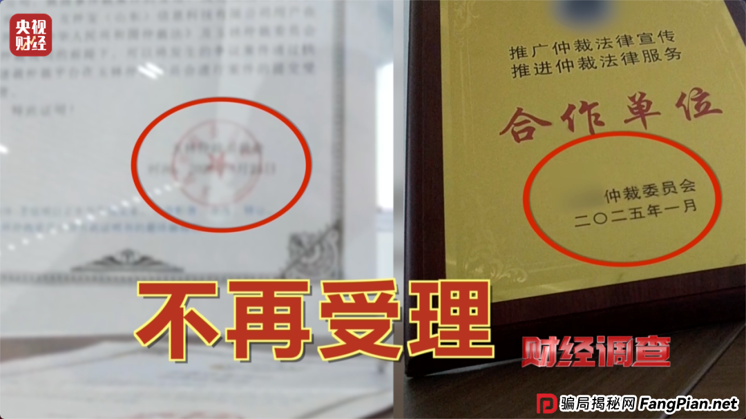 想赚钱,先背债?央视起底兼职骗局黑色产业链 想赚钱,先背债?央视起底兼职骗局黑色产业链