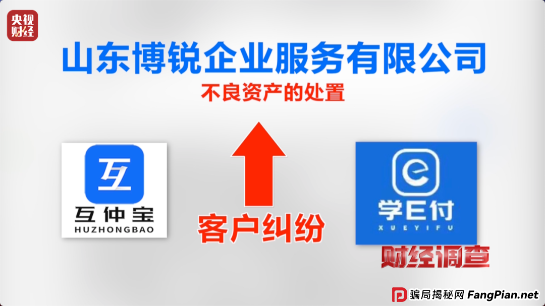 想赚钱,先背债?央视起底兼职骗局黑色产业链 想赚钱,先背债?央视起底兼职骗局黑色产业链