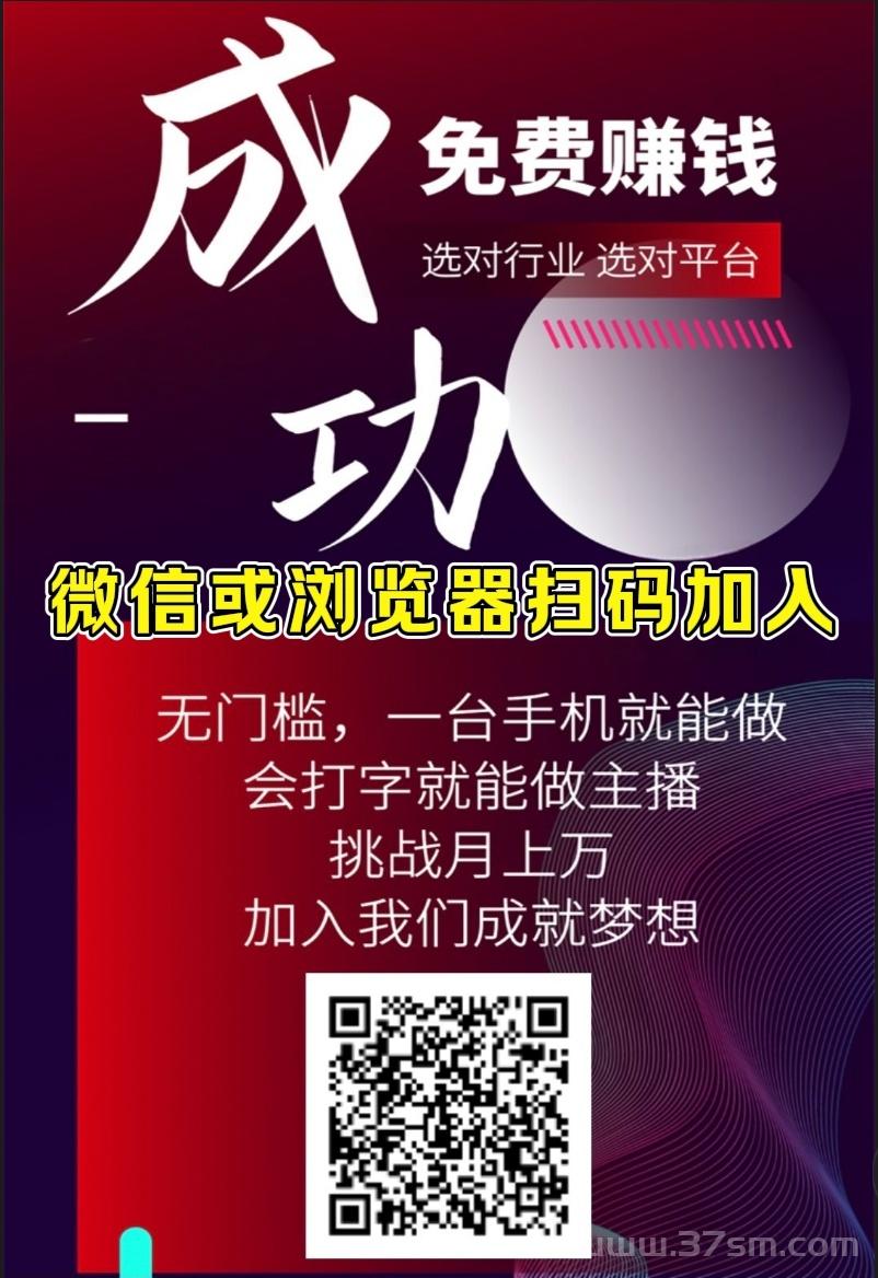 首码蓝海海外语聊风口对接团队级别拉满 首码蓝海海外语聊风口对接团队级别拉满