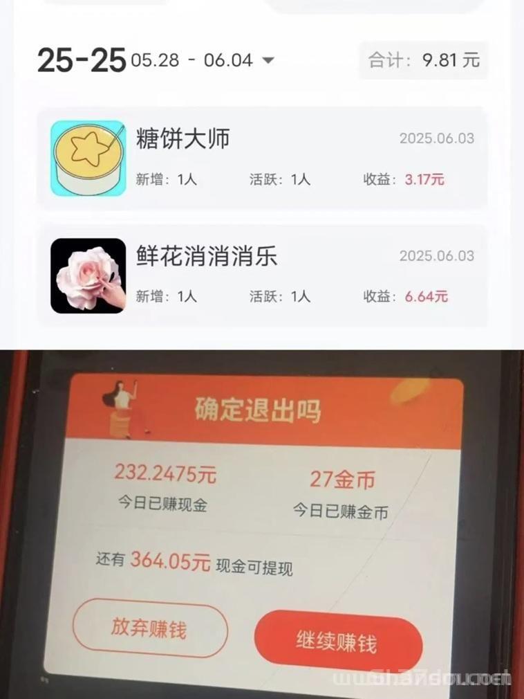 有米剧场首码,玩赚大平台,广告掘金的领头羊! 有米剧场首码,玩赚大平台,广告掘金的领头羊!