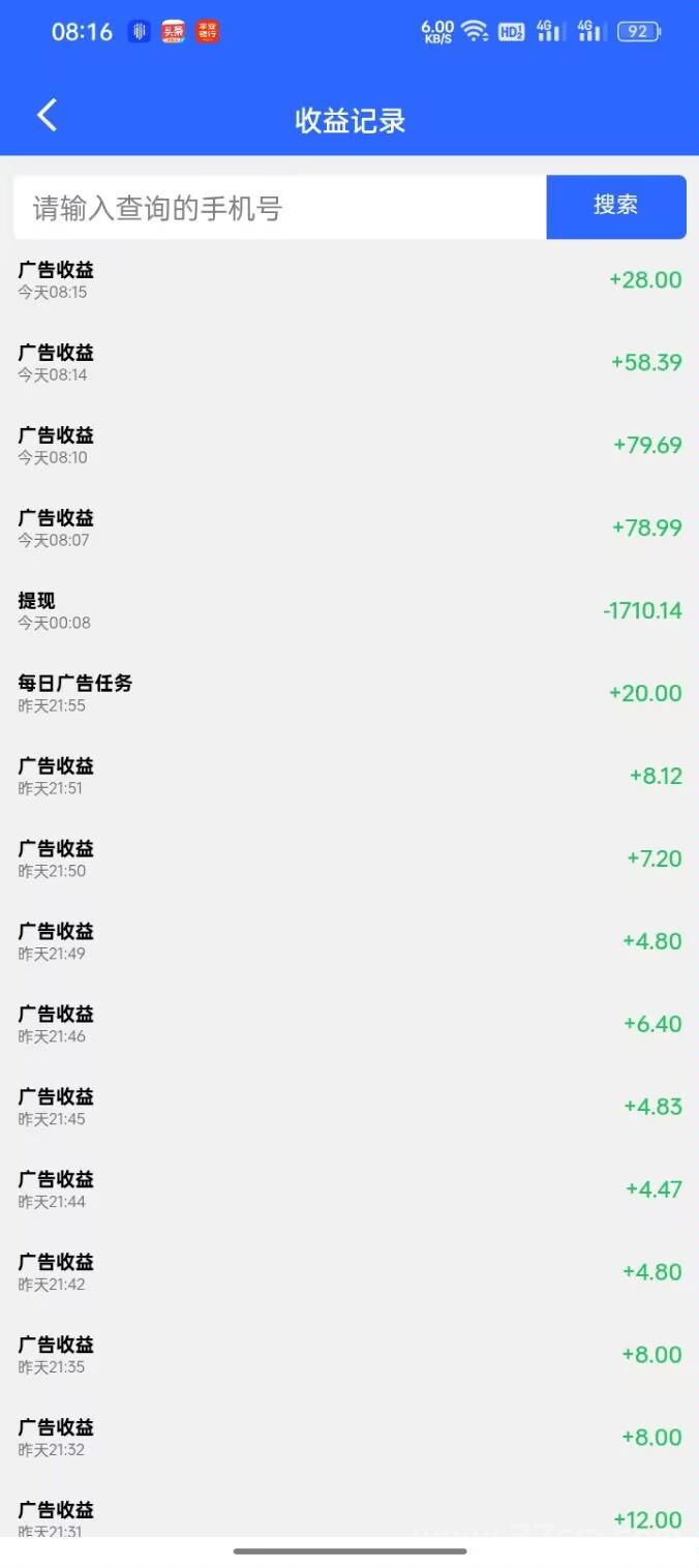 0撸秒提到账最小0.1起提滴选极速版良心广告项目正规打车企业资质0.1-0.8米/广告费 0撸秒提到账最小0.1起提滴选极速版良心广告项目正规打车企业资质0.1-0.8米/广告费