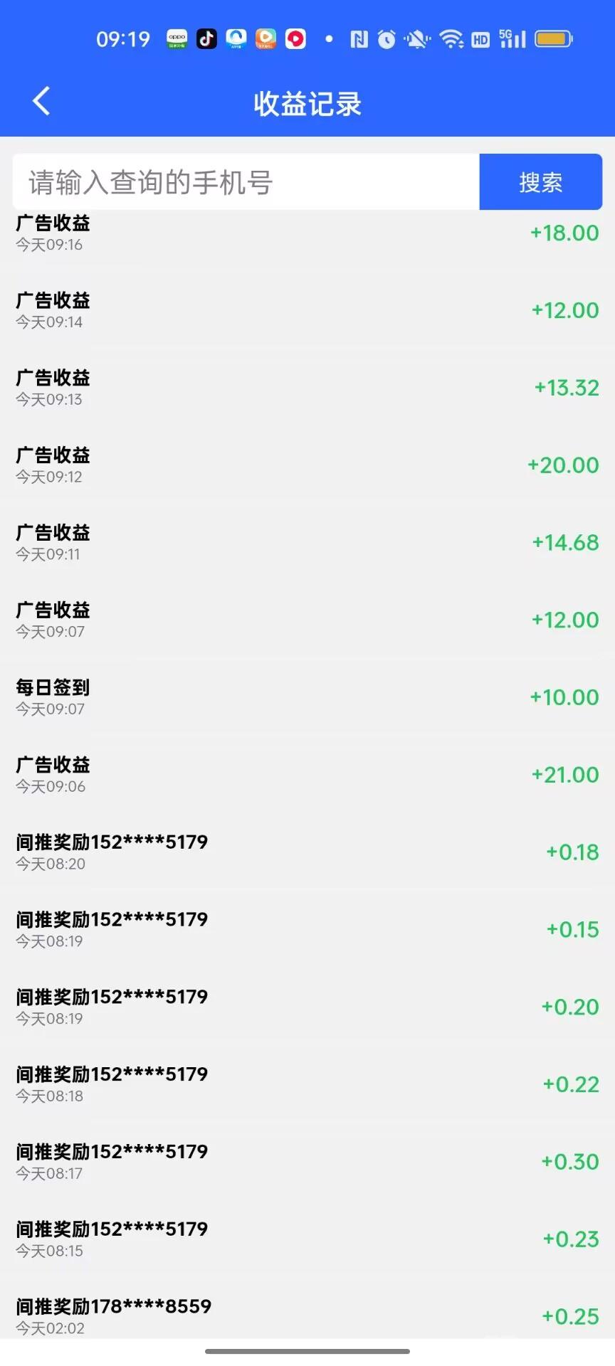 0撸秒提到账最小0.1起提滴选极速版良心广告项目正规打车企业资质0.1-0.8米/广告费 0撸秒提到账最小0.1起提滴选极速版良心广告项目正规打车企业资质0.1-0.8米/广告费