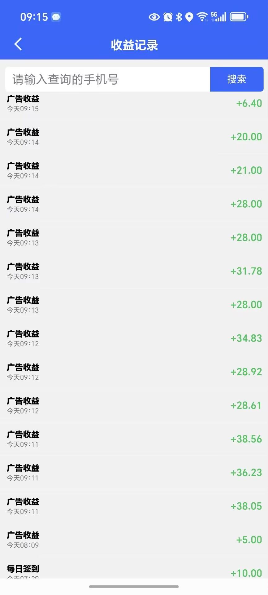 0撸秒提到账最小0.1起提滴选极速版良心广告项目正规打车企业资质0.1-0.8米/广告费 0撸秒提到账最小0.1起提滴选极速版良心广告项目正规打车企业资质0.1-0.8米/广告费