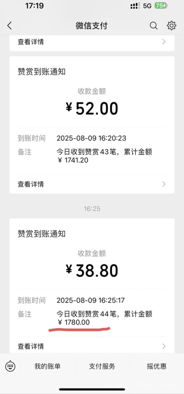 最新风口项目“两性教育变现 ”,一天见收益,日挣800 + 最新风口项目“两性教育变现 ”,一天见收益,日挣800 +