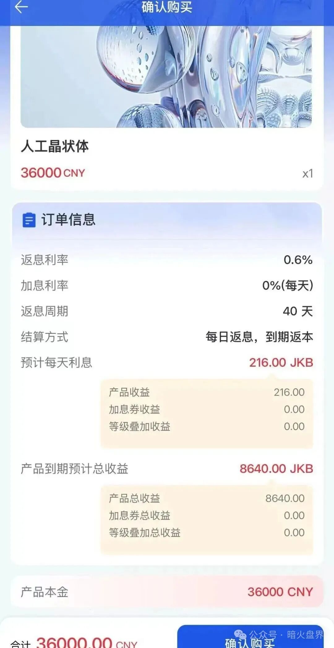 香港维尔利大面积市场团队被单割,公司营业异常吊销,随时崩盘跑路! 香港维尔利大面积市场团队被单割,公司营业异常吊销,随时崩盘跑路!