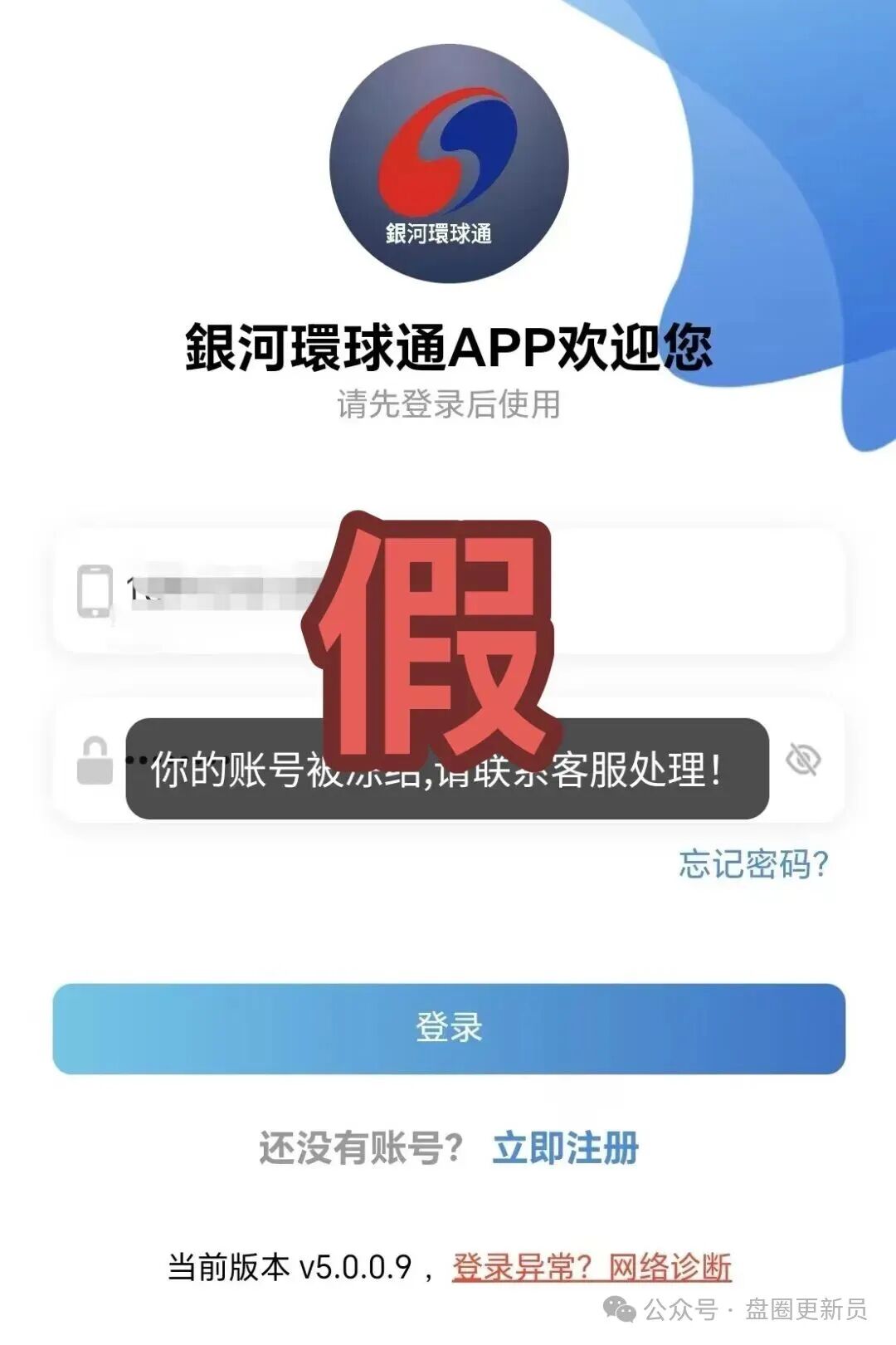 11月11号曝光‼️最新资金盘诈骗项目,淡马锡,旺卡 Oneca,银河环球通...马上崩盘跑路。 11月11号曝光‼️最新资金盘诈骗项目,淡马锡,旺卡 Oneca,银河环球通...马上崩盘跑路。