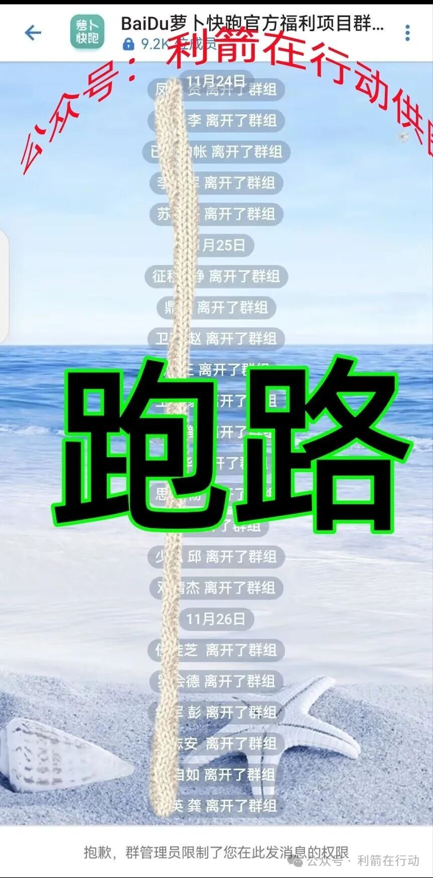 这10个项目都是骗局,不少人又被坑了,有的是卷土重来的诈骗项目,你中招了么? 这10个项目都是骗局,不少人又被坑了,有的是卷土重来的诈骗项目,你中招了么?