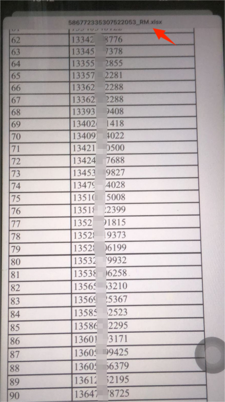 【紧急预警】警惕“RM”系带单团队,防范二次诈骗! 【紧急预警】警惕“RM”系带单团队,防范二次诈骗!