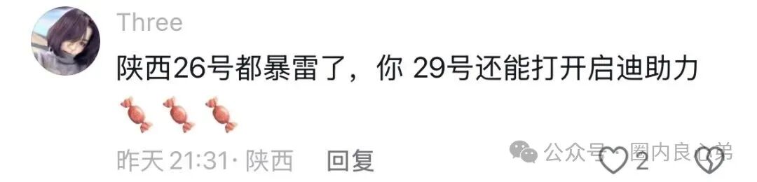 香港维尔利,大面积市场团队被单割,公司营业异常吊销,留给你跑路时间不多了。 香港维尔利,大面积市场团队被单割,公司营业异常吊销,留给你跑路时间不多了。
