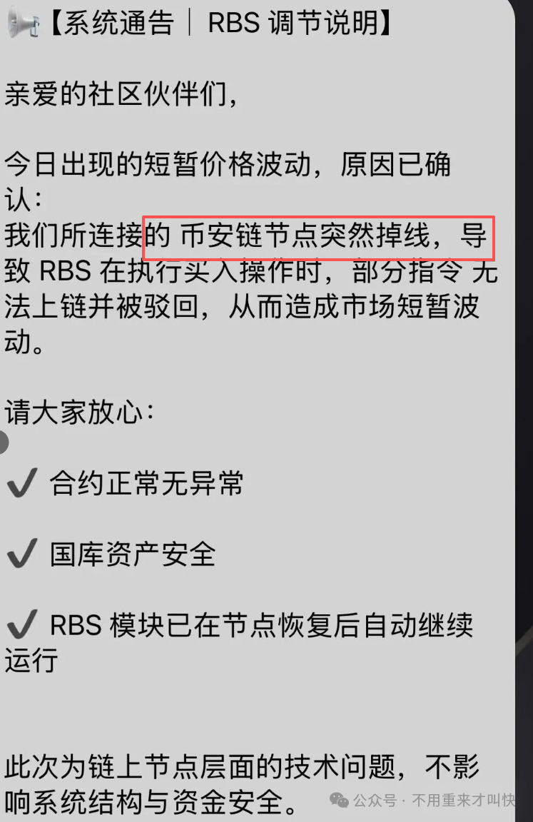 又一神盘暴雷!ARK闪崩!这不是技术性测试,而是庄家资金出逃,收割开始!撤退! 又一神盘暴雷!ARK闪崩!这不是技术性测试,而是庄家资金出逃,收割开始!撤退!