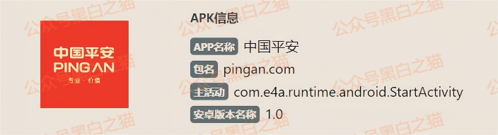 资金盘|短命“恒力集团”返利快杀盘花样频出,参与人小心盘总一夜