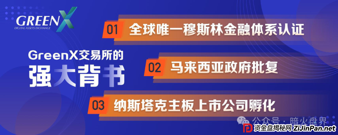 “绿专GreenX”开始全网删除负面,为最后的收割做准备,随时关网跑路