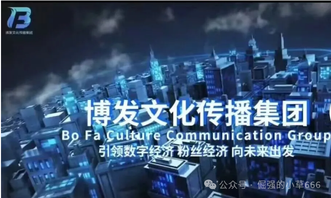 “博发”平台已进入崩盘倒计时：服务器即将到期，疯狂促销实为最后