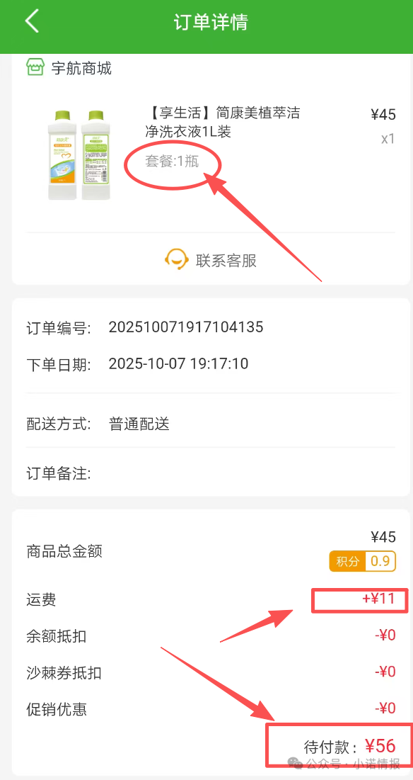 解析“宇航人”推出的“宇航商城”到底值不值得参与? 解析“宇航人”推出的“宇航商城”到底值不值得参与?