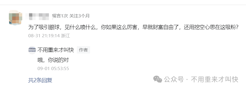 神盘再次陨落,收割数十亿!盘古社区拳头币fist持续暴跌,完蛋了! 神盘再次陨落,收割数十亿!盘古社区拳头币fist持续暴跌,完蛋了!