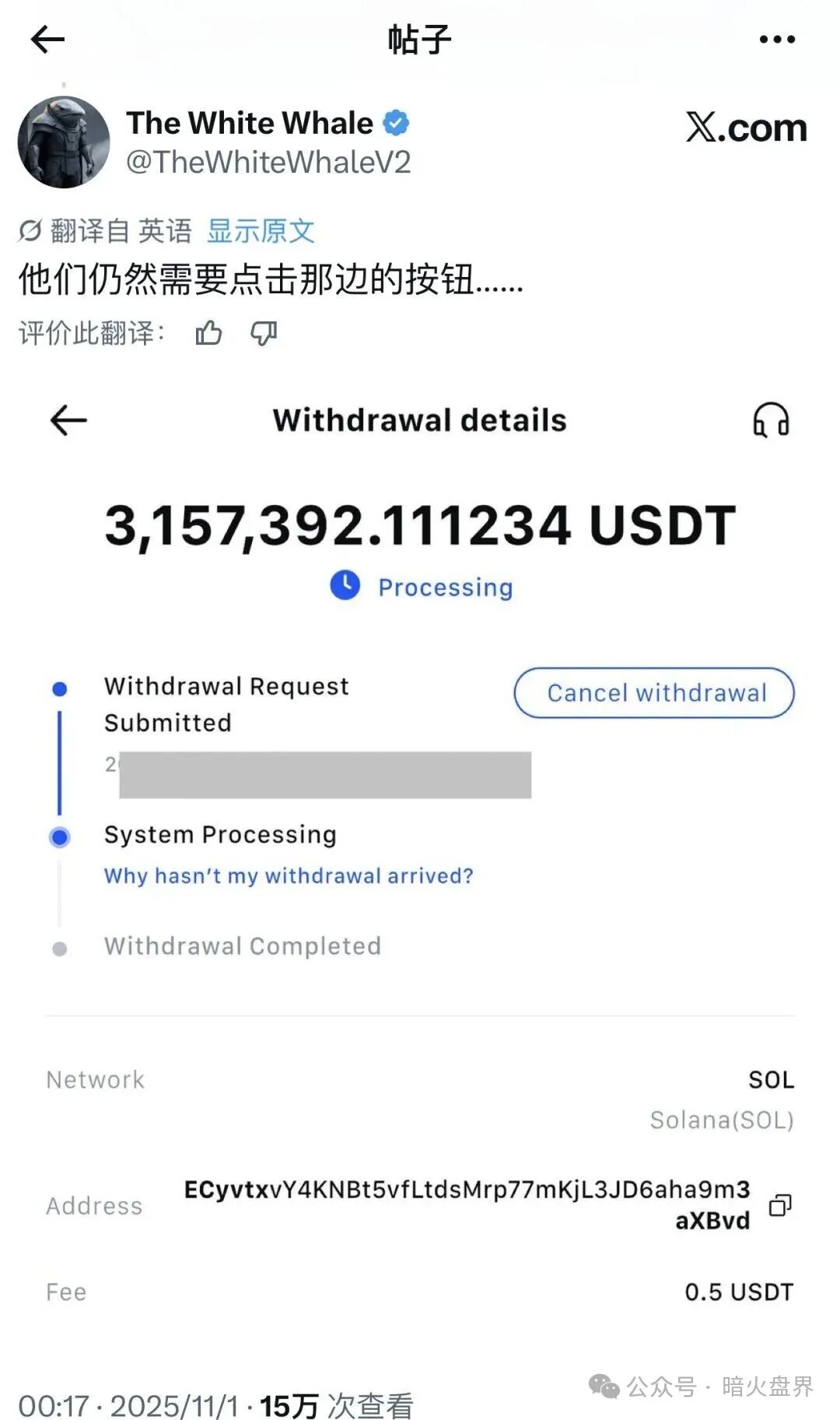 抹茶MEXC大量账户被冻,有用户被坑杀300万美金无法提现,即将暴雷! 抹茶MEXC大量账户被冻,有用户被坑杀300万美金无法提现,即将暴雷!