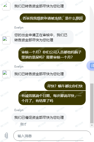 ThinkMarkets无故拒绝出金,本金也不给 ThinkMarkets无故拒绝出金,本金也不给
