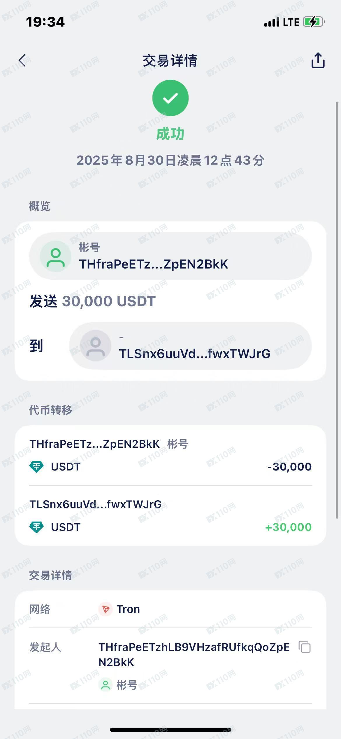 Tradeview Ltd，私自转走我方账户资金，注销我方账号，对我我方诉求不予回复涉及多个账号