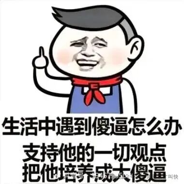 LAF拉菲协议永不暴雷？醒醒吧，庄家出货信号已出，快跑路了！