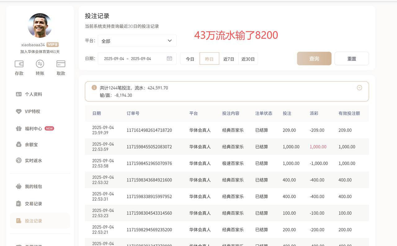 亚博系最近数据下降的厉害,你们有想过原因吗?我来说个几点吧 亚博系最近数据下降的厉害,你们有想过原因吗?我来说个几点吧