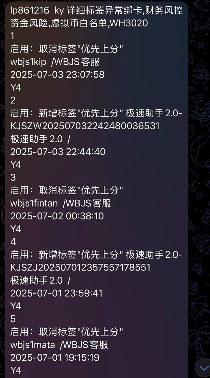 开云体育黑款40多万无法提款，避雷！