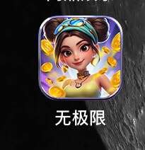 曝光黑台无极限，平台客服黑了我4000人民币