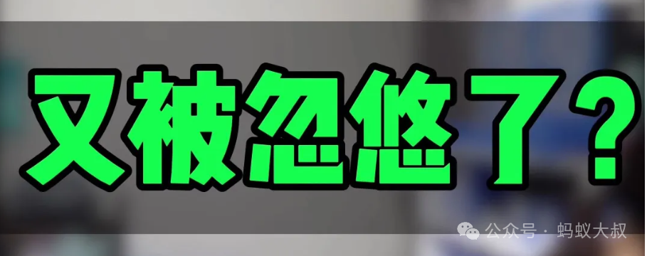 惊天骗局！！大陆版CodexField项目是被包装的诈骗资金盘，奥拉丁正在垂死挣扎，ARK还能扛多久，拉菲协议大跌瀑布即将到来！