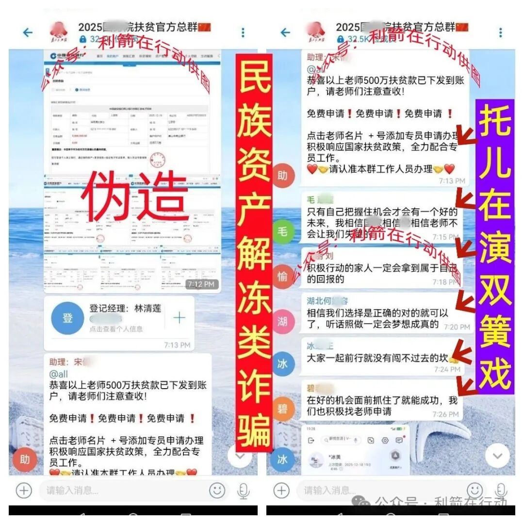 这个8个互联网项目都是骗局，有的刚上线骗钱来了！