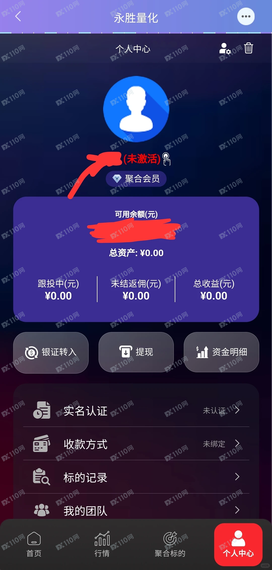 永捷量化二次收割平移到永胜量化 永捷量化二次收割平移到永胜量化