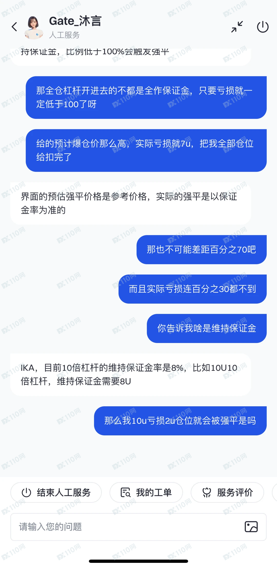 Gate芝麻诈骗交易所 Gate芝麻诈骗交易所